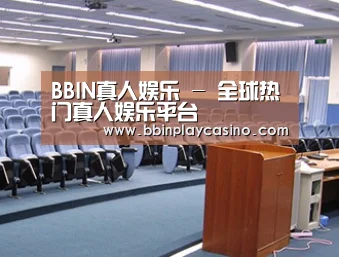 关于BBIN下载,BBIN娱乐城,BBIN电子,BBIN电竞