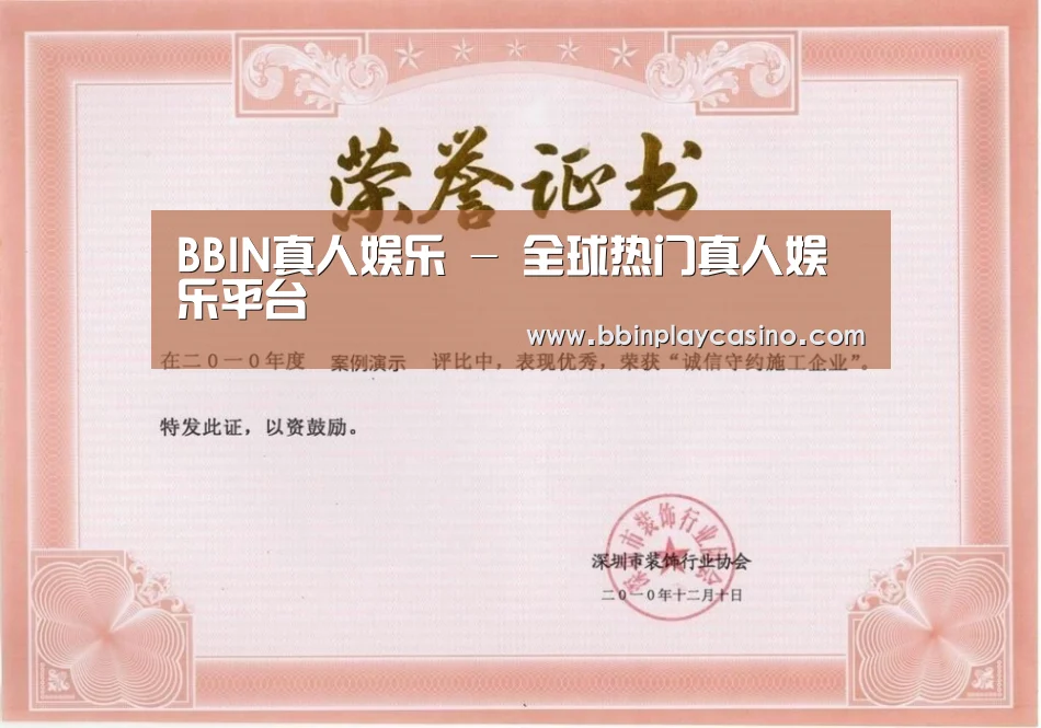 荣誉证书二(图1)