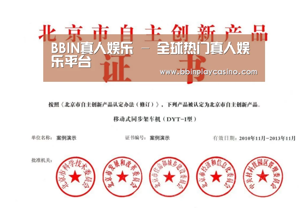 荣誉证书三(图1)
