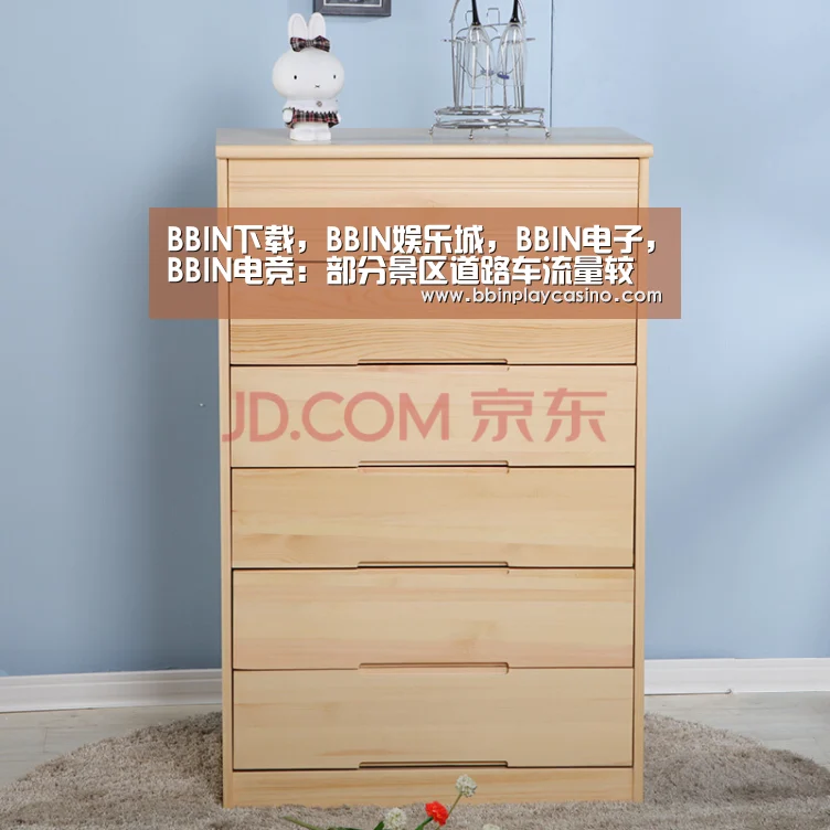 BBIN下载,BBIN娱乐城,BBIN电子,BBIN电竞:部分景区道路车流量较昨日继续上升(图2) BBIN下载,BBIN娱乐城,BBIN电子,BBIN电竞