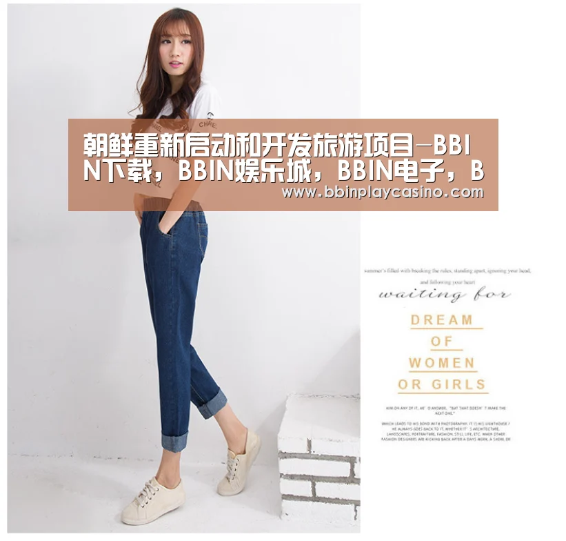 BBIN下载，BBIN娱乐城，BBIN电子，BBIN电竞