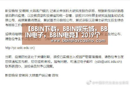 【BBIN下载,BBIN娱乐城,BBIN电子,BBIN电竞】2019个万元免单大锦鲤,美的厨热让你车票变彩票!(图1) BBIN下载,BBIN娱乐城,BBIN电子,BBIN电竞