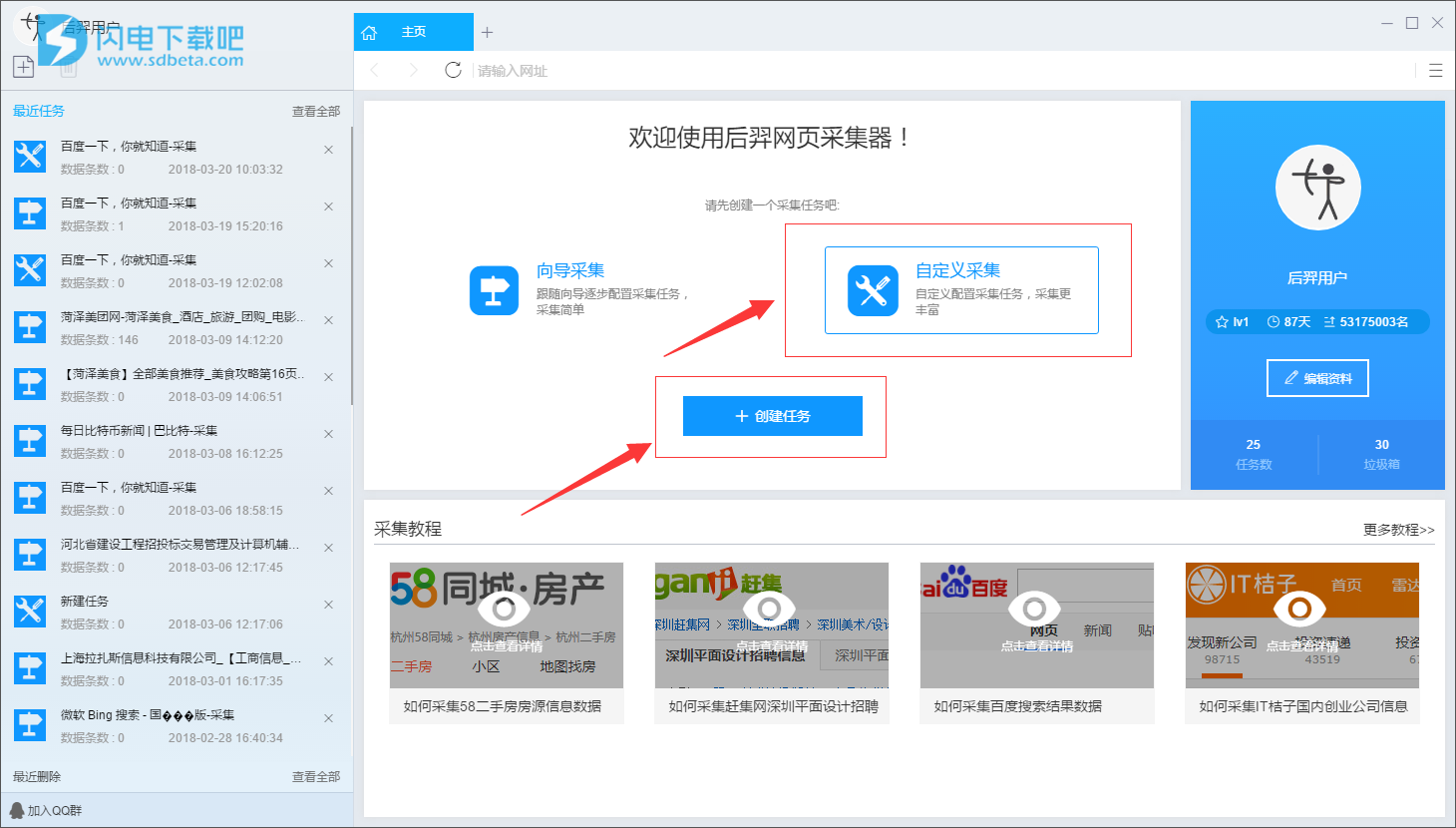 BBIN下载，BBIN娱乐城，BBIN电子，BBIN电竞
