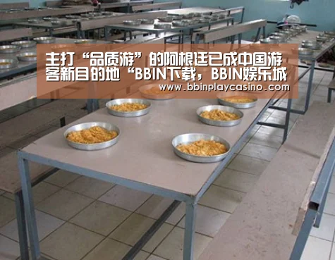 BBIN下载，BBIN娱乐城，BBIN电子，BBIN电竞