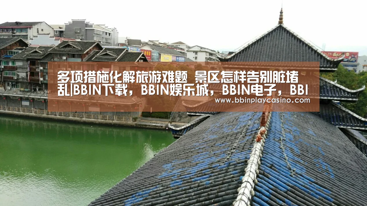 BBIN下载，BBIN娱乐城，BBIN电子，BBIN电竞