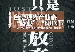 BBIN下载，BBIN娱乐城，BBIN电子，BBIN电竞