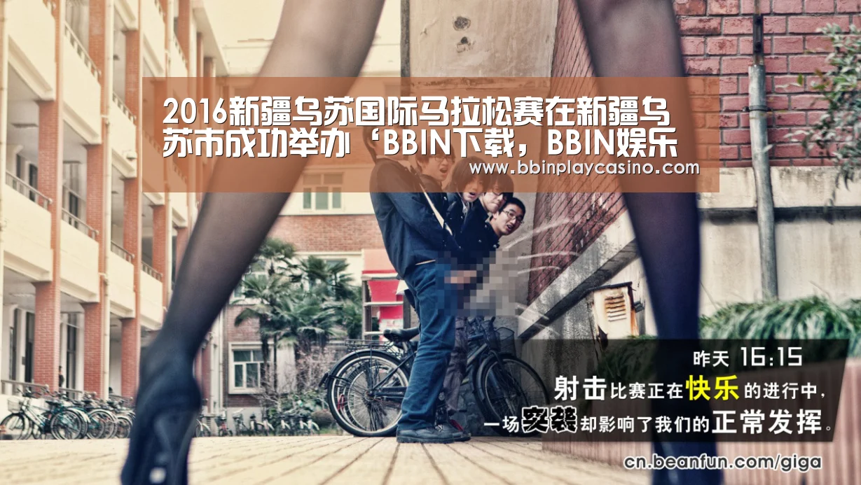 2016新疆乌苏国际马拉松赛在新疆乌苏市成功举办‘BBIN下载,BBIN娱乐城,BBIN电子,BBIN电竞’(图2) BBIN下载,BBIN娱乐城,BBIN电子,BBIN电竞